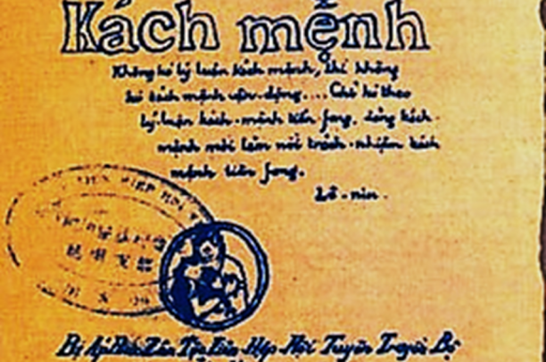 Quá trình thành lập Đảng Cộng sản Việt Nam qua tài liệu của Pháp