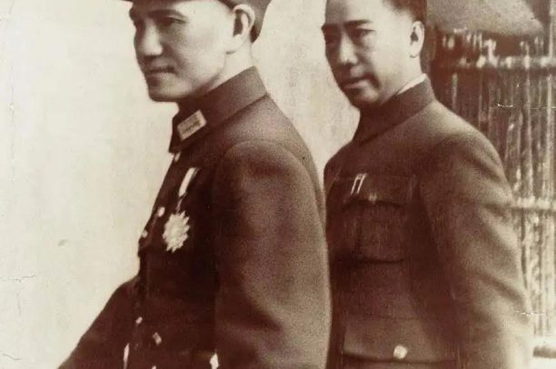 Đới Lạp và cơ quan mật vụ của Tưởng Giới Thạch