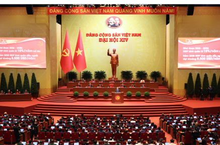 Nguyên Mi 