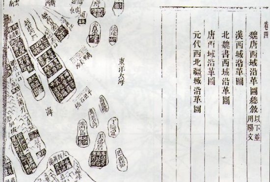 Lê Quý Đôn với những chứng cứ về chủ quyền của Việt Nam trên hai quần đảo Hoàng Sa và Trường Sa
