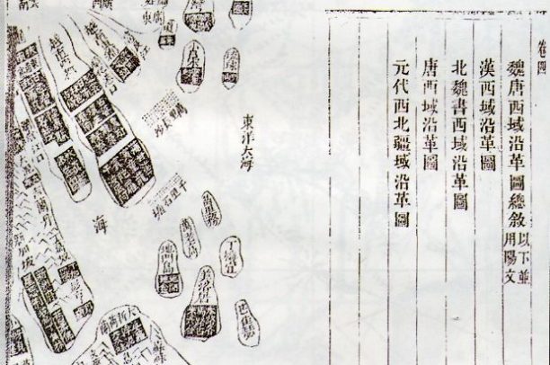 Lê Quý Đôn với những chứng cứ về chủ quyền của Việt Nam trên hai quần đảo Hoàng Sa và Trường Sa